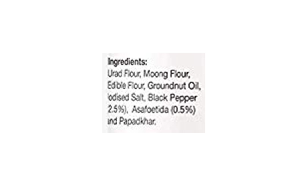DNV Special Masala Papad    Pack  100 grams